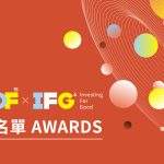 CCDF-15 Awards List