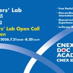 CNEX DOC ACADEMY | Producers’ Lab Open Call
