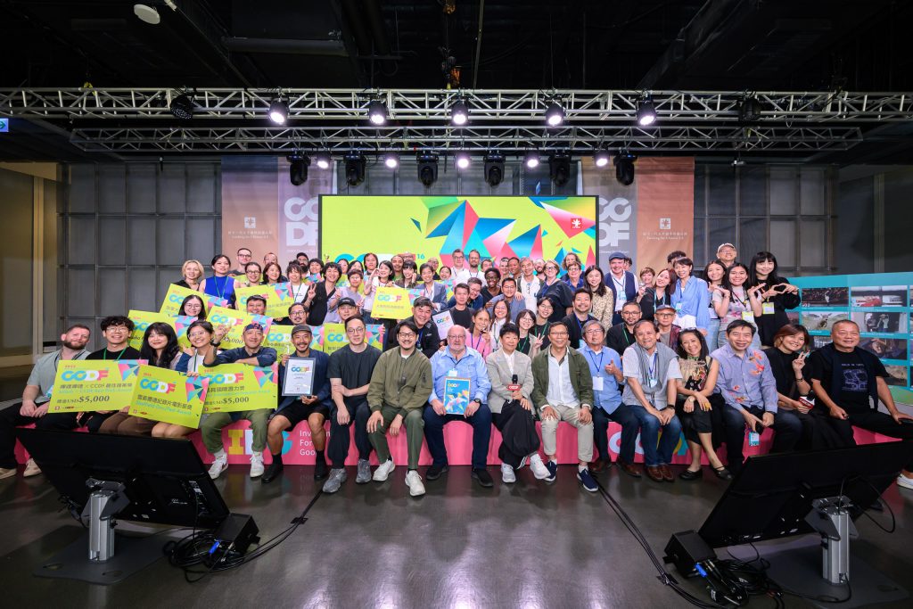 第16屆 CNEX華人紀錄片提案大會圓滿落幕,臺灣提案表現亮眼