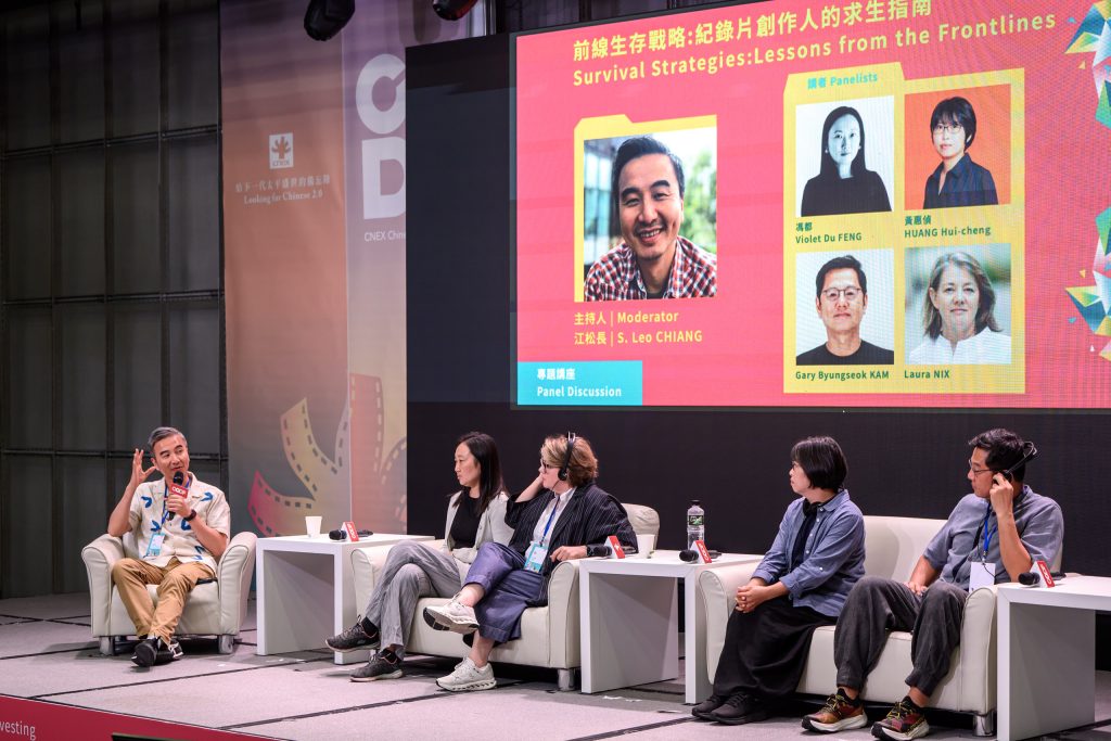 前線生存戰略:紀錄片創作人的求生指南